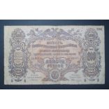 Oroszország Dél-Orosz Főparancsnokság 200 Rubel 1919 VG+