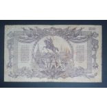 Oroszország Dél-Orosz Főparancsnokság 200 Rubel 1919 VG+
