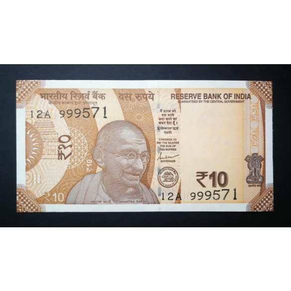 India 10 Rupees 2019 Unc