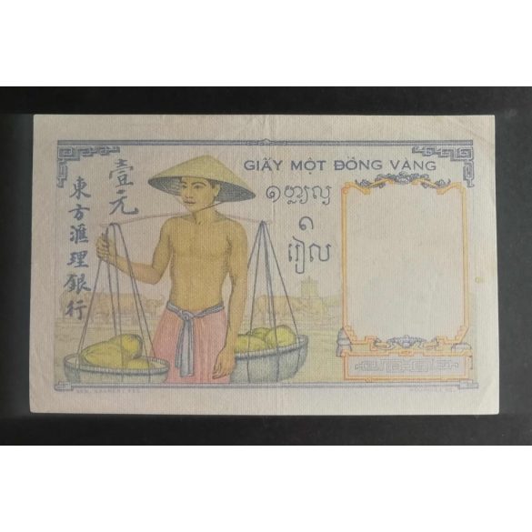 Francia Indokína 1 Piastre 1936 VF