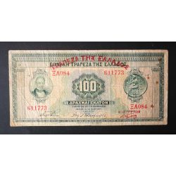 Greece 100 Drachma 1927 F