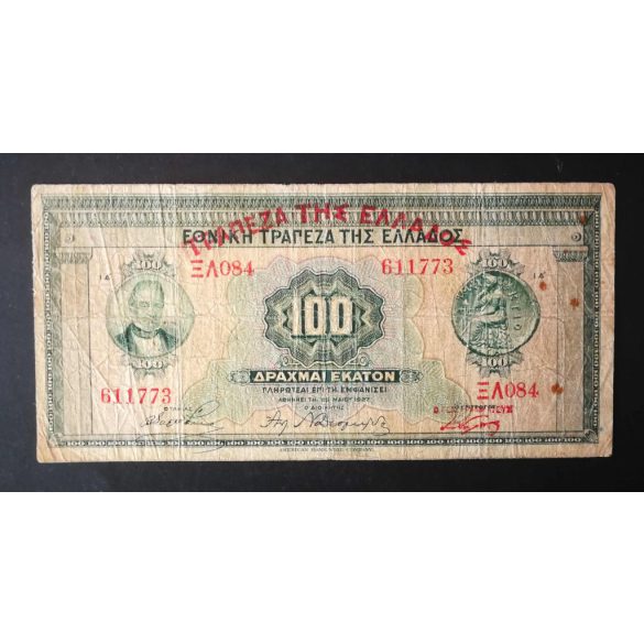 Greece 100 Drachma 1927 F
