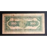 Greece 100 Drachma 1927 F