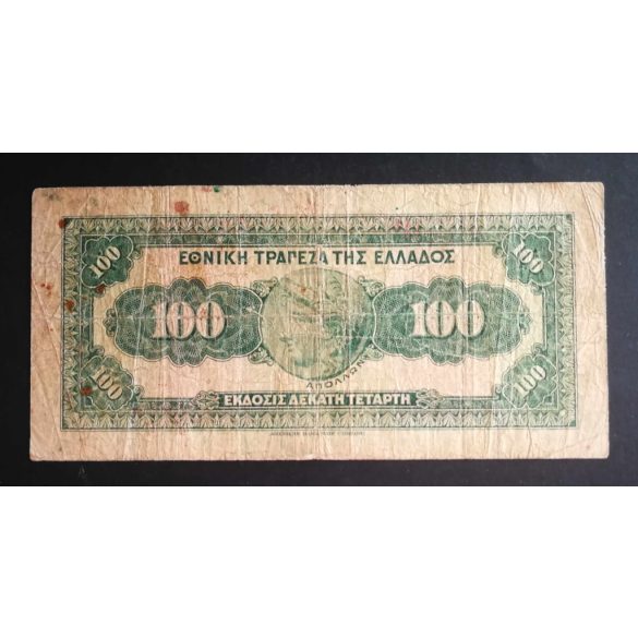 Greece 100 Drachma 1927 F