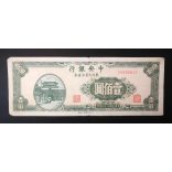 China 100 Yuan 1945 F