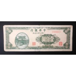 China 100 Yuan 1945 F