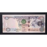 United Arab Emirates 50 Dirhams 2016 UNC