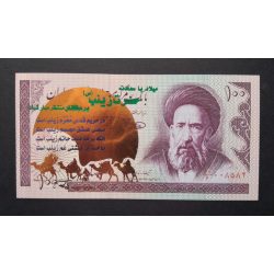 Irán 100 Rials 2005 Unc - emlékbankjegy 