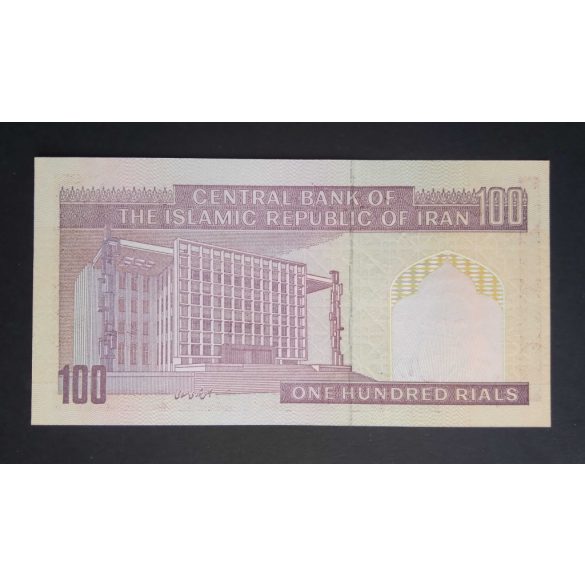 Iran 100 Rials 2005 Unc - commemorative banknote