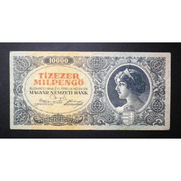 Hungary 10000 Milpengő 1946 VF