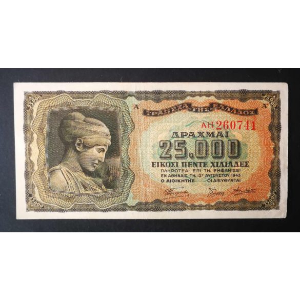 Greece 25000 Drachma 1943 XF