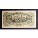 Greece 25000 Drachma 1943 XF