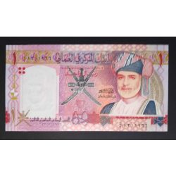 Oman 1 Rial 2005 UNC commemorative