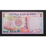 Oman 1 Rial 2005 UNC commemorative