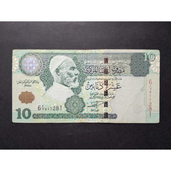 Libya 10 Dinars 2004 F