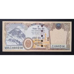 Nepal 500 Rupees 2020 UNC