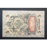 Oroszország 5 Rubel 1909/17 Ivan Shipov, Bogatyryov F