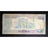 Turkey 500 Lira 1974-84 F