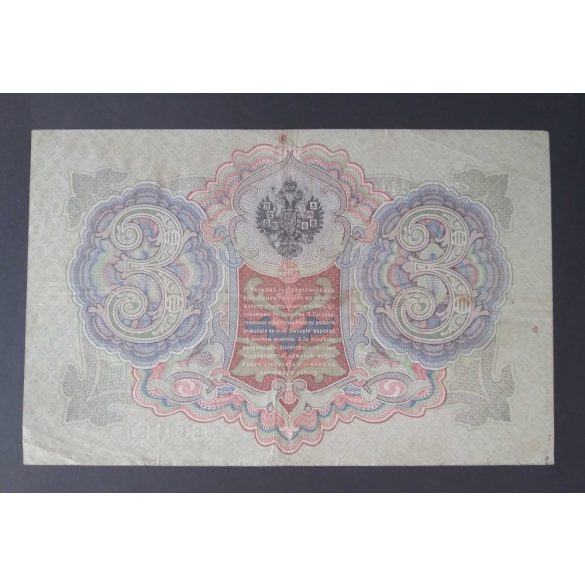 Oroszország 3 Rubel 1905/1909 Konshin, E. Rodionov VF 