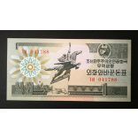 North Korea 1 Won 1988 UNC