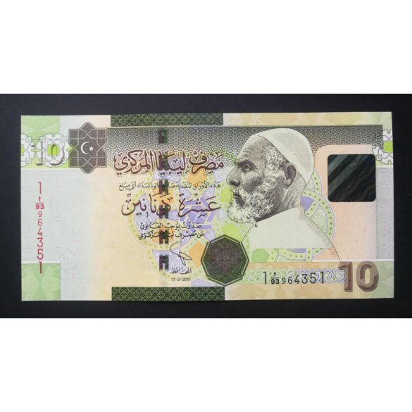 Libya 10 Dinars 2011 UNC-