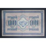 Oroszország 1000 Rubel 1917 Shipov, Sofronov VF