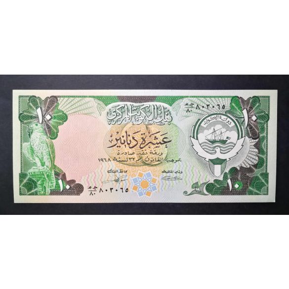Kuwait 10 Dinars 1968/80-91 Unc-