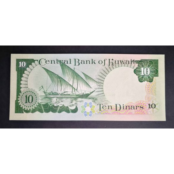 Kuwait 10 Dinars 1968/80-91 Unc-