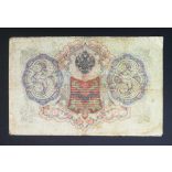 Oroszország 3 Rubel 1905/09 Konshin, E. Rodionov F 