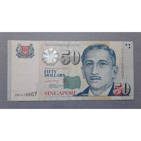 Singapore 50 Dollars 2005 XF+