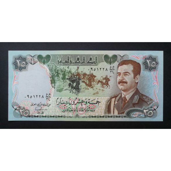 Irak 25 Dinars 1986 AUNC