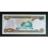 Irak 25 Dinars 1986 AUNC