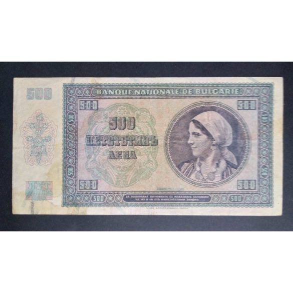 Bulgaria 500 Leva 1942 F+