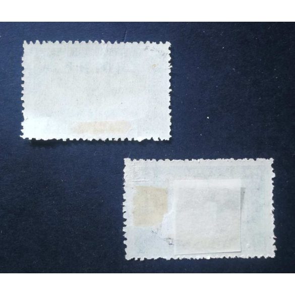 Hungary 1918 Airmail stamps Budapest Vienna Krakow Lviv * MH