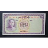 China 5 Yuan 1937 Unc-