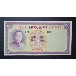 China 5 Yuan 1937 Unc-
