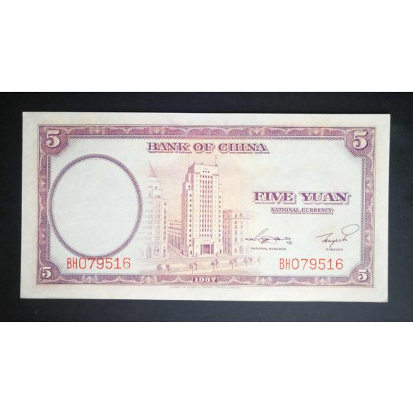 China 5 Yuan 1937 Unc-