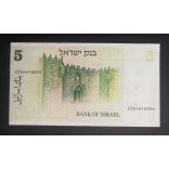 Israel 5 Sheqalim 1978 XF
