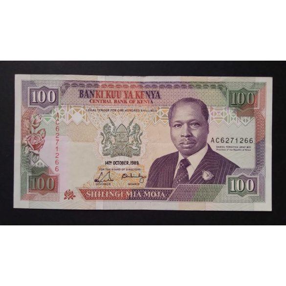 Kenya 100 Shillings 1987 VF