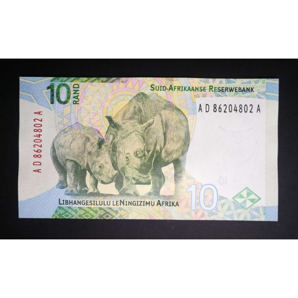 South Africa 10 Rand 2023 UNC