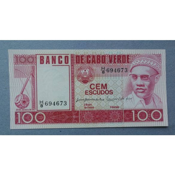 Cape Verde 100 Escudos 1977 UNC