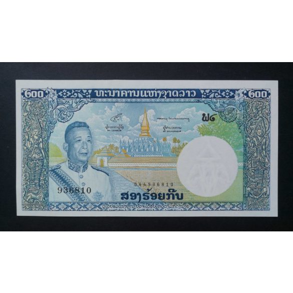 Laos 200 Kip 1963 UNC-