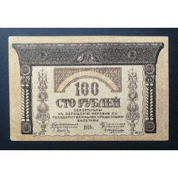   Oroszország Transzkaukázia Örményország Georgia Azerbejdzsán 100 Rubel 1918 VF