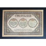 Russia Transcaucasia Armenia Georgia Azerbaijan 100 Rubles 1918 VF