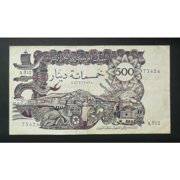 Algeria 500 Dinars 1970 F