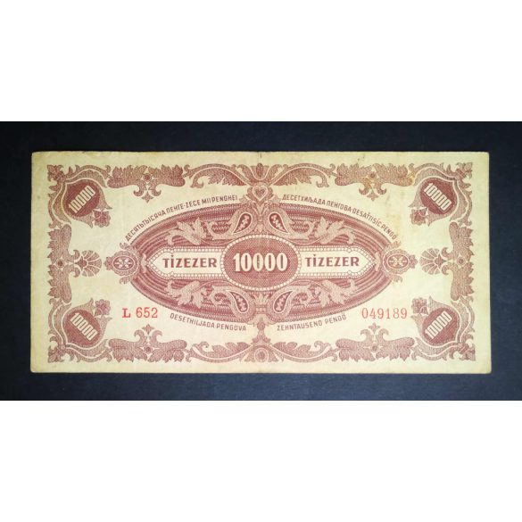 Hungary 10000 Pengő 1945 F