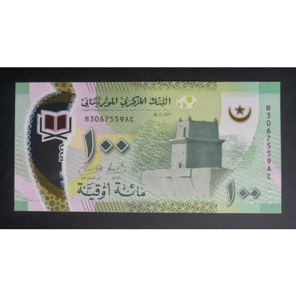 Mauritania 100 Ouguiya 2017 UNC