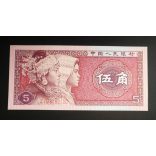 China 5 Jiao 1980 Unc