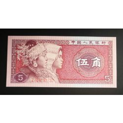 China 5 Jiao 1980 Unc