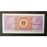 China 5 Jiao 1980 Unc